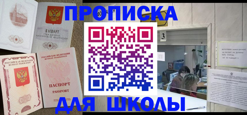 временная регистрация надежно в Нижневартовске