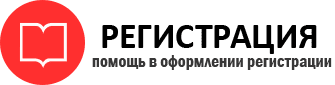 прописка в Нижневартовске id354652